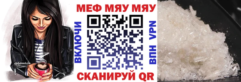 Наркошоп купить Амфетамин  Конопля  КОКАИН  Мефедрон  Гашиш  Новодвинск
