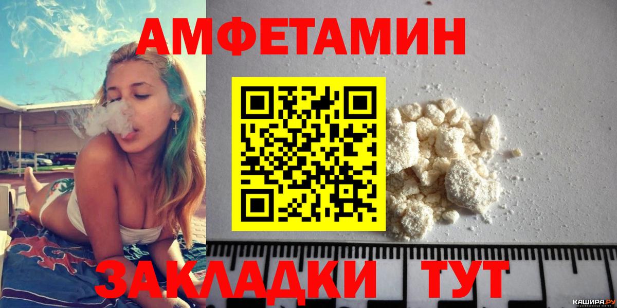 АМФ VHQ Новодвинск