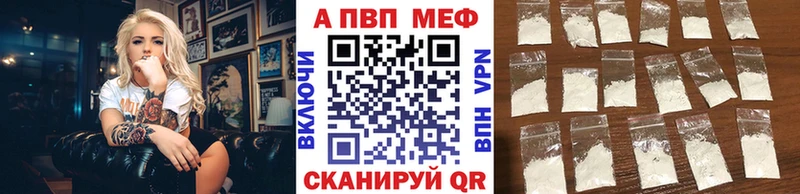 Купить где  Новодвинск  Альфа ПВП Crystall 