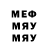 Метадон мёд David N.M.