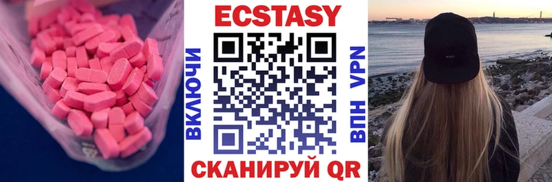 Купить где Новодвинск Ecstasy 300 mg