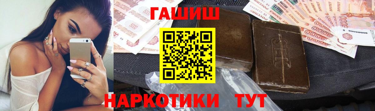 Гашиш убойный Новодвинск