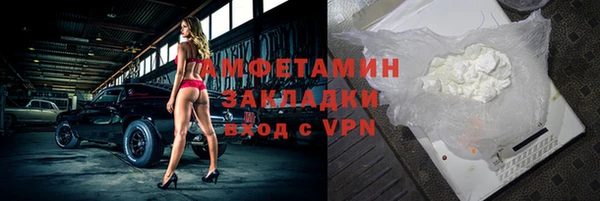 мяу мяу мука Володарск