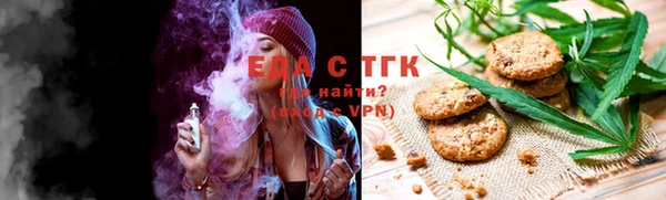 мяу мяу мука Володарск