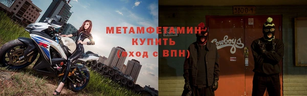 ALPHA PVP Волоколамск