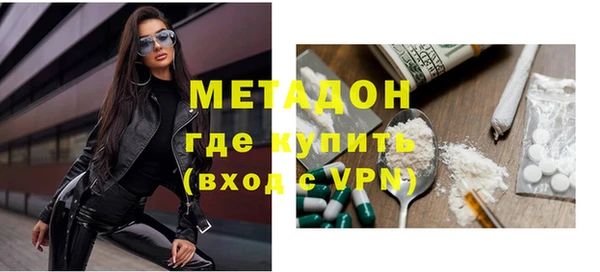 mdma Волосово