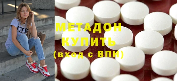 мяу мяу мука Володарск