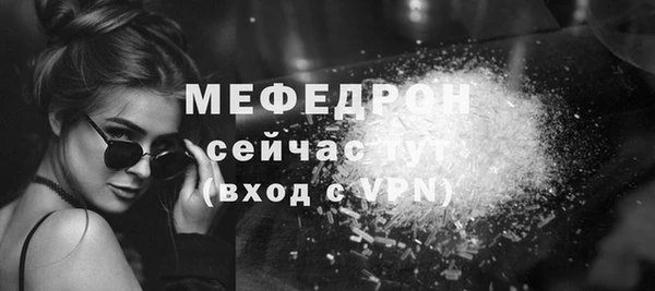 mdma Волосово