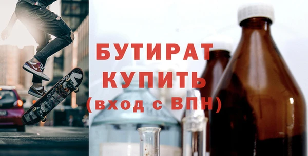 мяу мяу мука Володарск