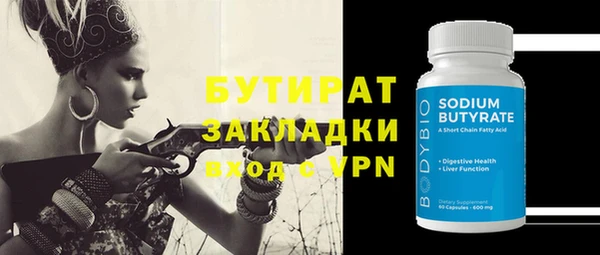 мяу мяу мука Володарск