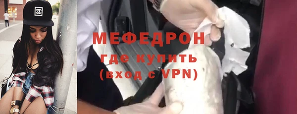 ALPHA PVP Волоколамск