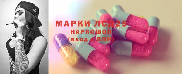 ALPHA PVP Волоколамск
