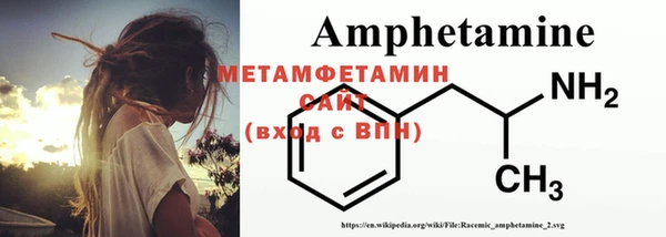 ALPHA PVP Волоколамск