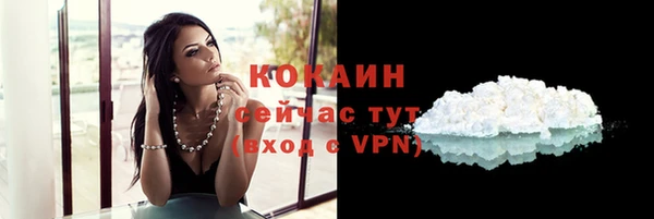 ALPHA PVP Волоколамск