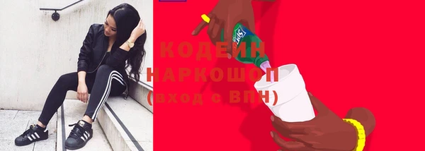 mdma Волосово
