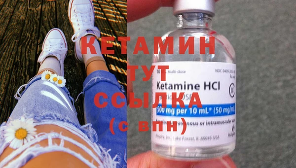 мяу мяу мука Володарск