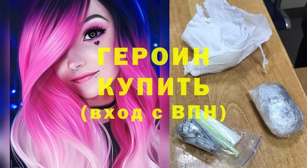 мяу мяу мука Володарск