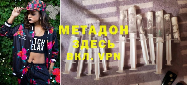 mdma Волосово