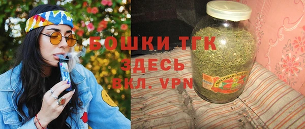 ALPHA PVP Волоколамск