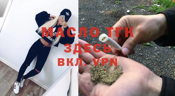 мяу мяу мука Володарск