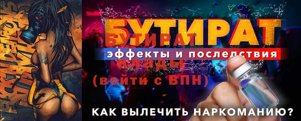 ALPHA PVP Волоколамск