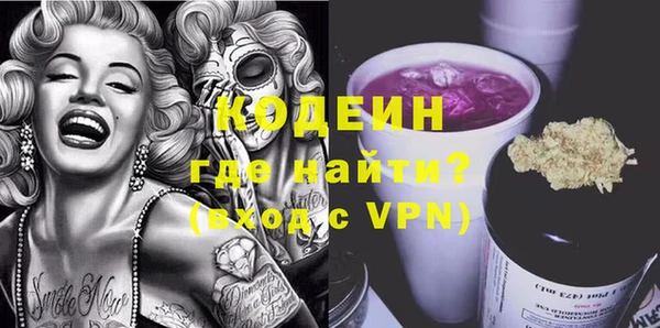 мяу мяу мука Володарск