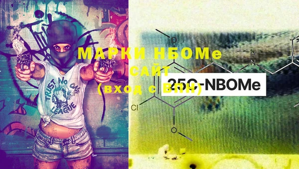 mdma Волосово