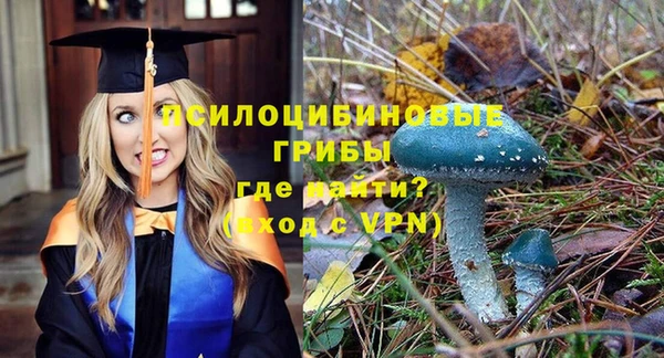мяу мяу мука Володарск