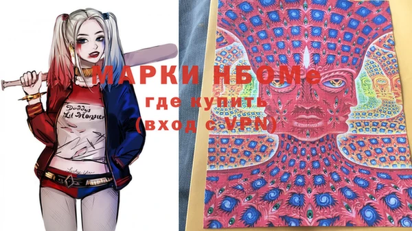 ALPHA PVP Волоколамск