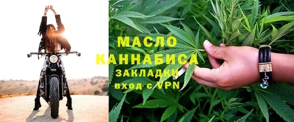 ALPHA PVP Волоколамск