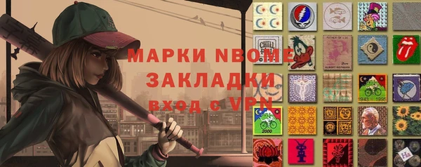 мяу мяу мука Володарск