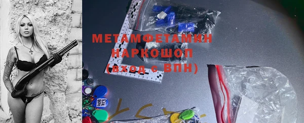 mdma Волосово