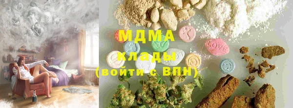 мяу мяу мука Володарск