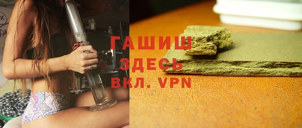 мяу мяу мука Володарск