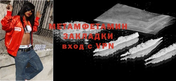 mdma Волосово