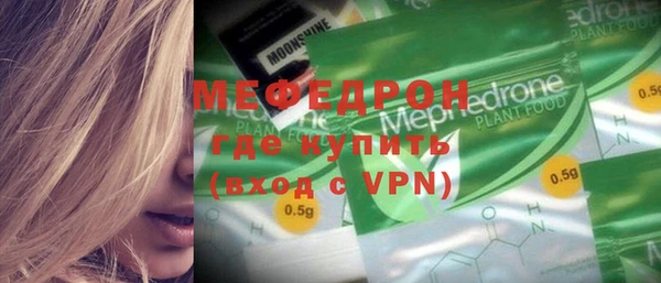 ALPHA PVP Волоколамск