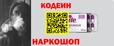 кокаин VHQ Ипатово