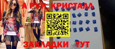 амф Ирбит