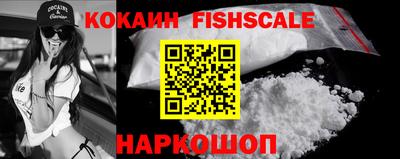 кокаин VHQ Ипатово