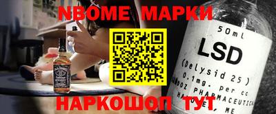 кокаин VHQ Ипатово