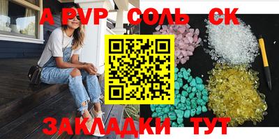 Альфа ПВП Жуковский