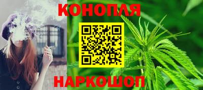 марихуана Заволжье