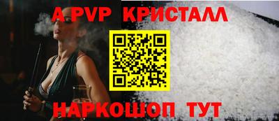 марихуана Заволжье