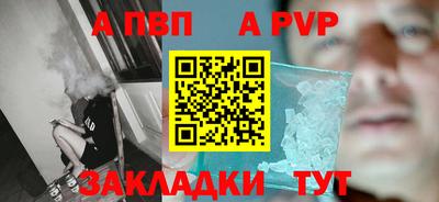 амф Ирбит