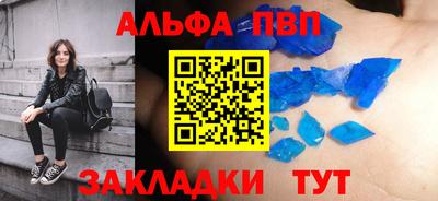 Альфа ПВП Жуковский