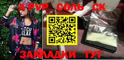 марихуана Заволжье