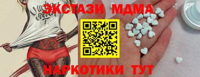кокаин VHQ Ипатово