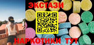 ALPHA-PVP Гатчина