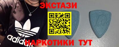 ALPHA-PVP Гатчина