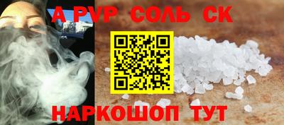 кокаин VHQ Ипатово